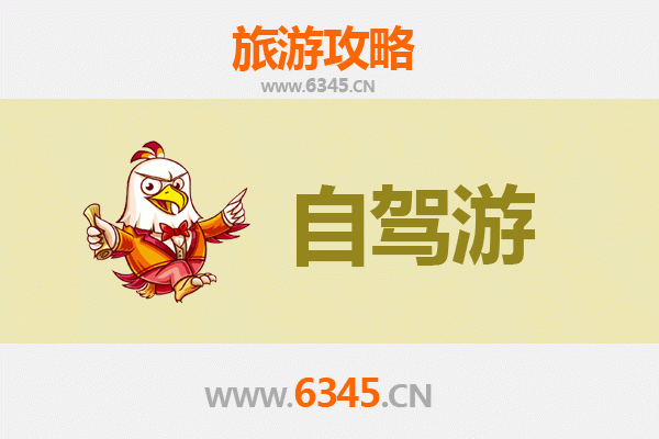 延边汪清自驾游攻略：探索朝鲜族风情与自然秘境