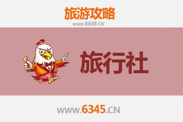 延边汪清深度游：本地旅行社精选与朝鲜族文化体验攻略