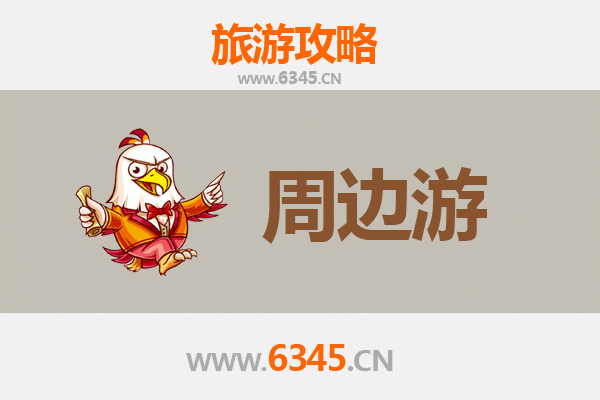 延边汪清周边游攻略：探秘朝鲜族风情与自然奇观
