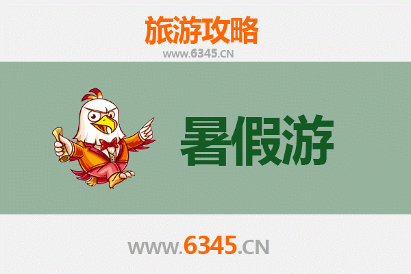 延边汪清暑假旅游攻略：探秘朝鲜族风情与自然奇观