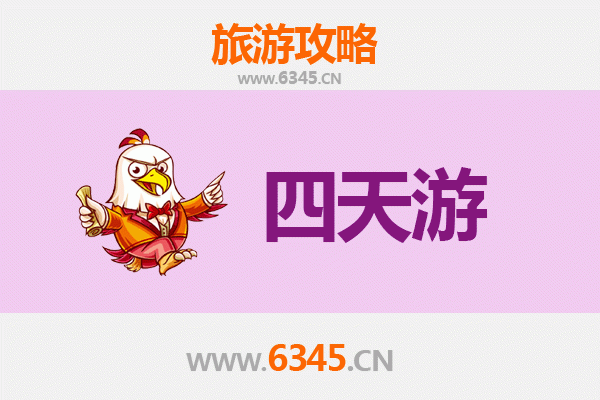 延边汪清四天三夜深度游攻略：探秘朝鲜族风情与自然奇观