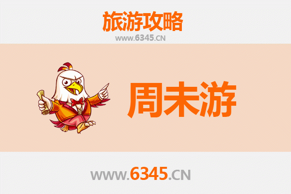 延边汪清周末游攻略：探索朝鲜族风情与自然秘境