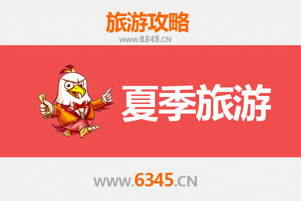 延边汪清夏季避暑全攻略：探秘朝鲜族风情与自然奇观