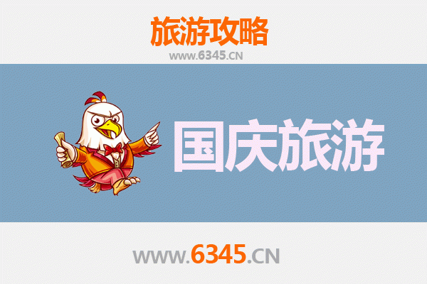 十一假期探秘延边汪清：人少冷门的朝鲜族风情宝藏地