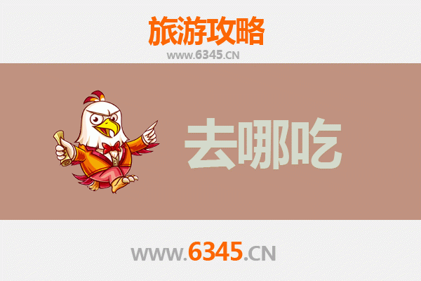 延边汪清美食攻略：探寻朝鲜族特色菜品与必吃餐厅